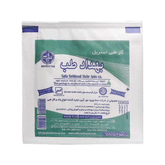 گاز-طبی-استریل-تک-عددی---Sterile-Medical-Gas-1-Pcs