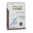 قرص-کارتیژن-دی-فورت-نیچرز-اونلی-30-عدد---Natures-Only-Cartigen-D-Forte-30-Tabs