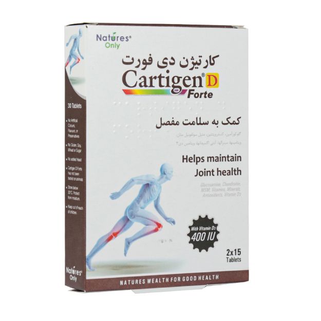 قرص کارتیژن دی فورت نیچرز اونلی 30 عدد - Natures Only Cartigen D Forte 30 Tabs