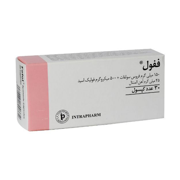 کپسول فیفول (ففول) اینترافارم ۳۰ عددی - Intrapharm Fefol Spansule 30 Capsules