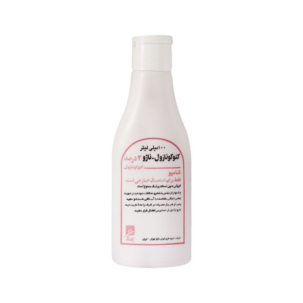 شامپو-کتوکونازول-2-درصد-ایران-ناژو-100-میلی-لیتر---Iran-Najo-Ketoconazole-2%-Shampoo-100-ml