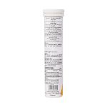 قرص-جوشان-ویتامین-C-1000-میلی-گرم-استار-ویت-20-عدد---Star-Vit-Vitamin-C-1000-mg-20-Effervescent-Tablets