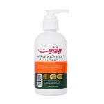 کرم-آبرسان-و-مرطوب-کننده-رینوزیت-حاوی-ویتامین-A-و-E-حجم-250-میلی-لیتر---Renuzit-Moisturizing-and-Hydrating-With-A-and-E-Cream-250-ml