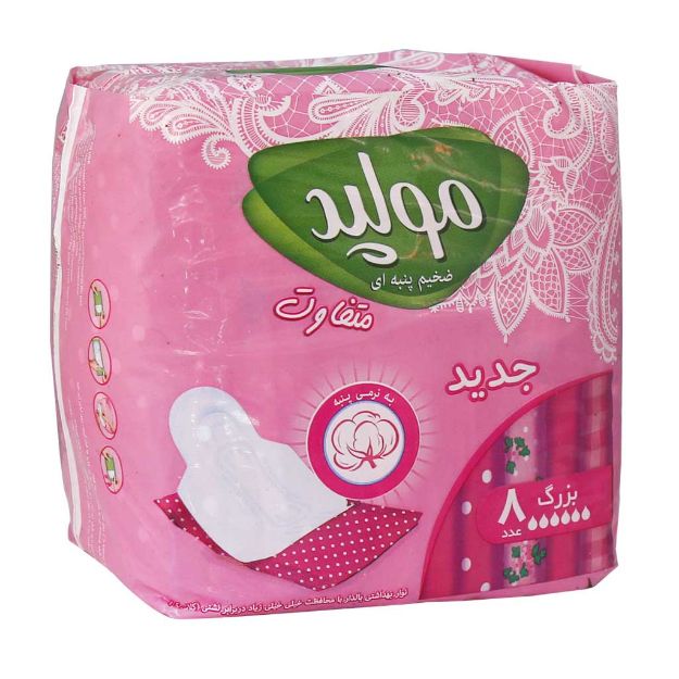 نوار بهداشتی مسافرتی ضخیم پنبه ای بزرگ مولپد 8 عددی - Molped Maxi Soft Large Pad 8 Pcs