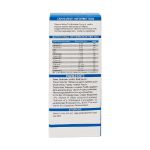 شربت کیدزی مولتی ویتامین دایونیکس 150 میلی لیتر - Dayonix Kidssi Multi Vitamin Syrup 150 ml