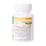 قرص-جویدنی-ویتامین-C-500-میلی-گرم-سیویت-دارو-پخش-60-عدد---Daou-Pakhsh-Civit-Vitamin-C-500-mg-60-Chewable-Tabs