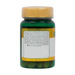 کپسول ویتامین 40 B6 میلی گرم دانا 40 عدد - Daana Vitamin B6 40 mg 40 caps
