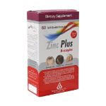 کپسول-زینک-پلاس-ب-کمپلکس-دانا-10-میلی-گرم-60-عدد---Dana-Zinc-Plus-10-mg-B-complex-60-Caps