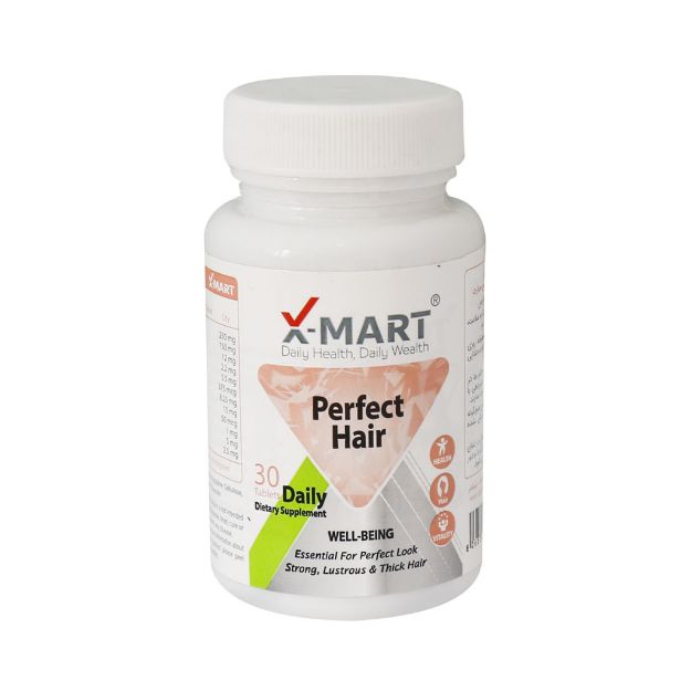 قرص پرفکت هیر ایکس مارت 30 عدد - X Mart Perfect Hair 30 Tablets