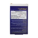 قطره خوراکی آهن لیپوزوفر فورت بی اس کی 30 میلی لیتر - BSK Liposofer Fort Oral Drop 30 ml