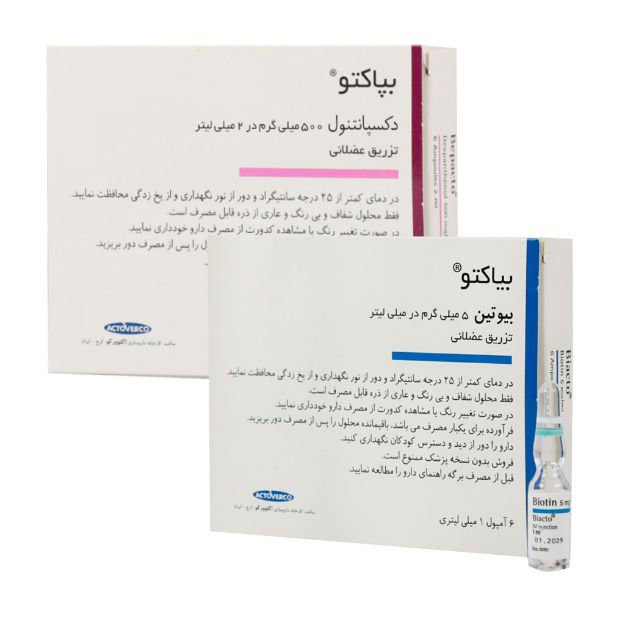 پک-آمپول-بیوتین-بپانتن-اکتوورکو---Biotin-Bepanthene-ampoule-pack