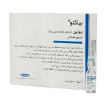 آمپول بیوتین 5 بیاکتو اکتوورکو 6 عدد - Actoverco Biacto 5 Mg Ampoul 6 Pcs