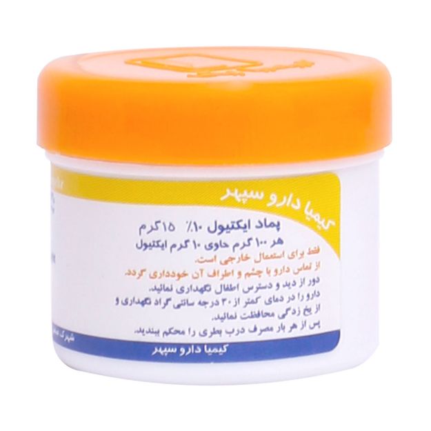 پماد موضعی ایکتیول 10 درصد کیمیا دارو سپهر 15 گرم - Kimia Darou Sepehr Ichthyammol 10% Topical Ointment 15 g