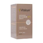 سرم ویتامین سی ویتالیر 30 میلی لیتر - Vitalayer Intensive Vitamin C Serum 30 ml