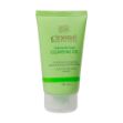 ژل پاک کننده پوست چرب سینره ۱۵۰ میلی لیتر - Cinere Chamomile Deep Cleansing Gel For Oily Skin 150 ml