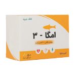 کپسول-نرم-امگا-3-1000-میلی-گرم-آریا-دارو-50-عدد---Arya-Daru-Omega-3-1000-mg-50-Softgels