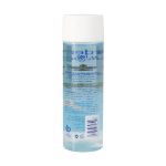 محلول پاک کننده دوفازی آرایش چشم و لب آردن 120 میلی لیتر - Ardene Bi Phasic Eye And Lip Make Up Remover 120 ml