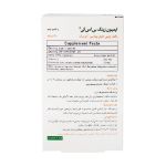 ساشه-ایمیون-زینک-بی-اس-کی-20-عدد---BSK-Immune-Zinc-20-Sachets