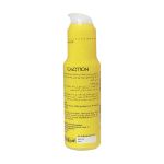 ژل  زرد روان کننده ایموشن ۷۵ میلی لیتر - Emotion Romance Lubricant Yellow Gel For women 75 ml