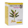 قرص-روکش-دار-زردچوبه-کورکوما-دینه-50-عدد---Dineh-Turmeric-Curvuma-50-FC-Tablets