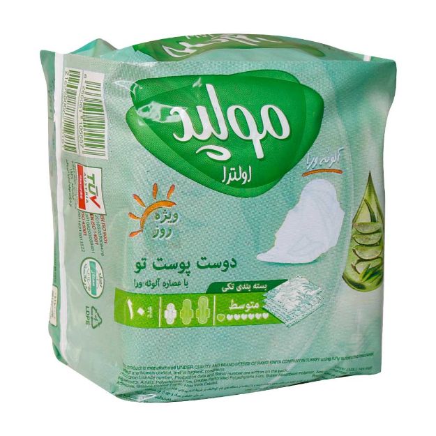 نوار-بهداشتی-متوسط-مولپد-اولترا-با-عصاره-آلوئه-ورا-ویژه-روز-10-عدد---Molped-Medium-Ultra-With-Aloevera-Daily-Use-10-Pads