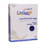 قرص کارتیژن دی مکس نیچرز اونلی 30 عدد - Natures Only Cartigen D Max 30 Tablets