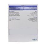 قرص کارتیژن دی مکس نیچرز اونلی 30 عدد - Natures Only Cartigen D Max 30 Tablets