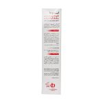 کرم-نرم-کننده-و-برطرف-کننده-ترک-پا-لیدوما-75-میلی-لیتر---Lidoma-Anti-Cracked-Heel-And-Repair-Cream-75-ml