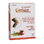 قرص کارتیژن رز نیچرز اونلی 30 عدد - Natures only Cartigen Rose 30 Tabs