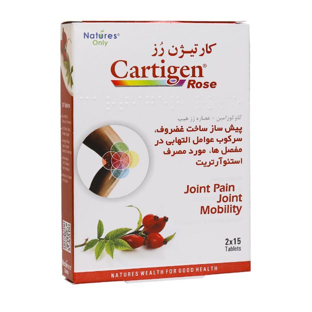 قرص کارتیژن رز نیچرز اونلی 30 عدد - Natures only Cartigen Rose 30 Tabs