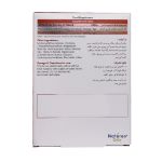 قرص کارتیژن رز نیچرز اونلی 30 عدد - Natures only Cartigen Rose 30 Tabs