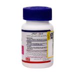 کپسول ب کمپلکس هلث برست 60 عدد - Health Burst B Complex 60 Capsules