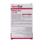 قرص-کلاژن-پلاس-آپوویتال-حاوی-ویتامین-C-و-لیزین-30-عدد---Apovital-Kollagen-Plus-30-Tabs