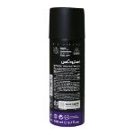 اسپری-خوشبو-کننده-بدن-استرونکس-مدل-Space-Marathon-حجم-200-میلی-لیتر---Astronex-Body-Deodorant-Spray-Model-Space-Marathon-200-Ml