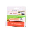 ژل-استراتادرم-استرات-فارما---Stratpharma-Strataderm-Gel