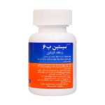 قرص سیستین B6 زینک و آرژنین آریا دارو 60 عدد - Arya Daru Cystine B6 Zinc And Arginine 60 Tablets