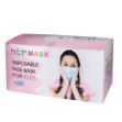 ماسک-سه-لایه-دخترانه-متین-بسته-10-عددی---ntr-medical-face-mask-for-girly-10-pcs