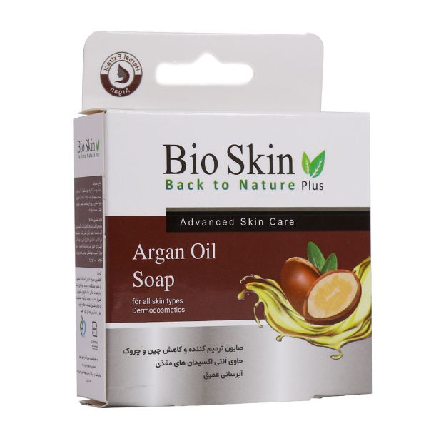 صابون-ترمیم-کننده-حاوی-روغن-آرگان-بایو-اسکین-پلاس-100-گرم---Bio-Skin-plus-Argan-Oil-Soap-100-gr