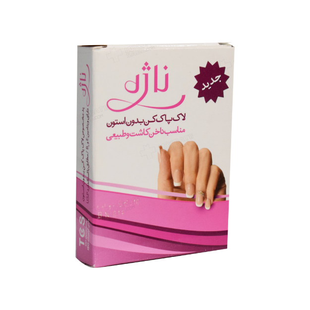 لاک-پاک-کن-بدون-استون-مناسب-ناخن-کاشت-و-طبیعی-ناژه-5-عدد---Najeh-Nail-Polish-Remover-Pad-5pcs