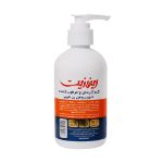 کرم-پمپی-آبرسان-و-مرطوب-کننده-رینوزیت-حاوی-روغن-رز-هیپ-250-میلی-لیتر---Renuzit-Rose-Hip-Oil-Cream-250-ml