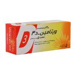 کپسول-ژلاتینی-ویتامین-D3-50000-واحد-جابر-ابن-حیان-30-عدد---Jaberb-Ebne-Hayan-Vitamin-D3-50000-Iu-30-Soft-Gelath-Capsules
