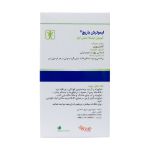 کپسول-نرم-لیمو-ترش-25-میلی-گرم-باریج-اسانس-60-عدد---Barij-Essence-Lime-25mg-60-Soft-Cap