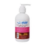 کرم-پمپی-آبرسان-و-مرطوب-کننده-حاوی-روغن-آرگان-رینوزیت-250-میلی-لیتر---Renuzit-Moisturizing-and-Hydration-Cream-with-Argan-Oil-250-ml
