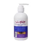 کرم-آبرسان-و-مرطوب-کننده-پمپی-حاوی-کلاژن-رینوزیت-250-میلی-لیتر---Renuzit-Moisturizing-and-Hydration-Collagen-Cream-250ml