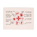 قرص-رد-جینسینگ-پاور-مولتی-ویتامین-و-مینرال-ویتامین-لایف-۳۰-عدد---Vitamin-Life-Red-Ginseng-Power-Multi-Vitamin-&-Mineral-30-Tabs