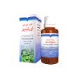 قطره-خوراکی-اورتیدین-باریج-اسانس-30-میلی-لیتر---Barij-Essence-Urtidin-Oral-Drop-30-ml