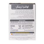قرص اولترا زینک 15 میلی گرم ویتابیوتیکس 60 عدد - Vitabiotics Ultra Zinc 15 mg 60 Tablets