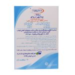 سافت-ژل-امگا-3-ویتامین-D3-و-E-سنتروویت-30-عدد---Centrovit-Omega-3-Vitamin-D3-&-Vitamin-E-30-Softgels