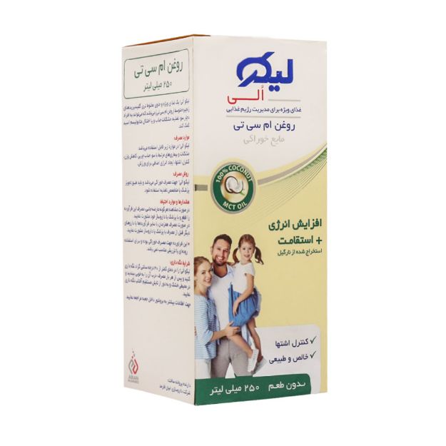 شربت-لیکو-الی-ابیان-فارمد-250-میلی-لیتر---Abian-Pharmed-Liqo-Oli-Oral-Liquid-250-ml