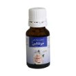 محلول-موضعی-میرتلکس-جی-ای-گیاه-اسانس-15-میلی-لیتر---Giah-Essence-Topical-Solution-Myrtlex-GE-15-ml